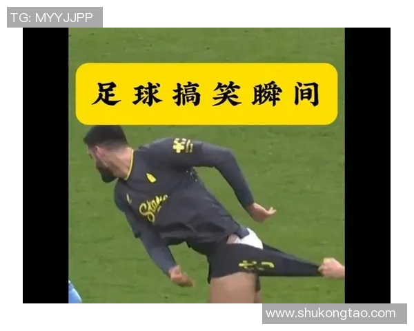 足球明星搞笑瞬间歪嘴喝水视频引发网友热议与模仿挑战