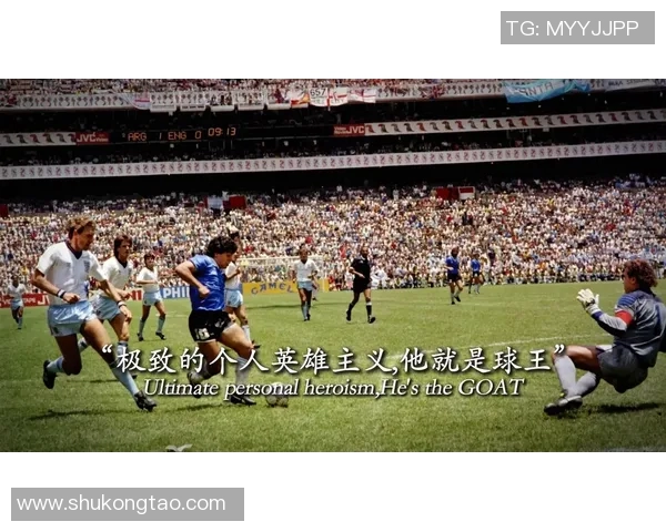 怀念足球巨星的感人瞬间与永恒传奇的追忆视频