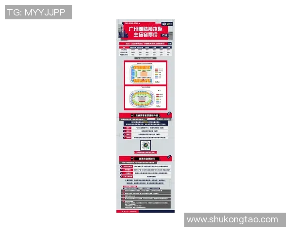 广州排球队状态变革引发热议球迷期待新赛季精彩表现与发展