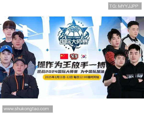 北京篮球队在大师赛中的比赛经验与表现深度解析